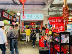 -阿财老铺·老蚌埠龙虾城(华夏总店)