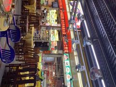 -皮记海鲜1995(寮步店)