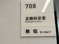 -杭州口腔医院(城西院区)
