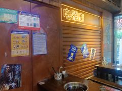 -萍姐火锅·公路夜市(南京新街口店)
