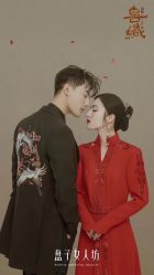 -盘子女人坊古装写真摄影(天津总店)