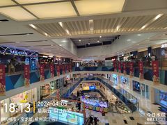 -宝龙城(杭州滨江店)