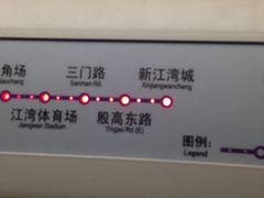 -四川北路(地铁站)