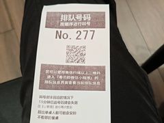 -寿司郎(皇庭广场店)