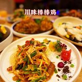 [种草]西安必打卡的网红餐厅酒吧🍷音乐🎶与美食同在