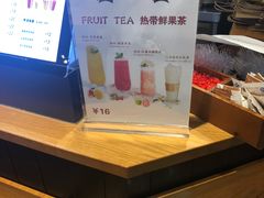 -焙丽拾光(麦凯乐直营店)