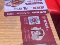 -朴大叔拌饭(上海金山万达店)