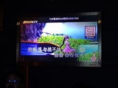 -TOP星派对KTV(珠影星光城店)