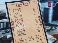 菜单-霸碗盖码饭(河西通程店)