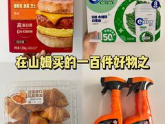 -山姆会员商店(大连店)