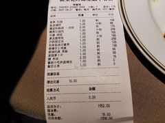 家烧时蔬&nbsp;菜蕻-荣轩(新荣记环球金融中心店)