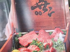 -無二炙坊·和牛烧肉(大钟寺1733店)
