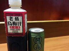 酸梅汁-鼎旺麻辣锅(二店)