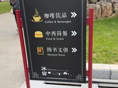 -故宫冰窖餐厅