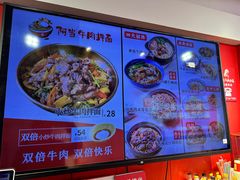 -阿当·小炒牛肉面(人广店)