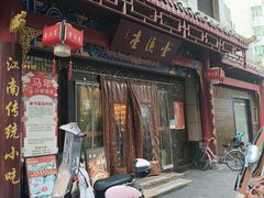 -壹德壹(金钻广场E组团店)