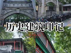 -北京师范大学附属中学