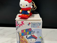 -达美乐比萨(骏壹万邦广场店)