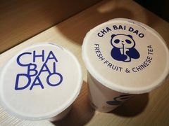-茶百道(玉林店)