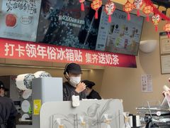-茶百道(春熙路银石广场店)