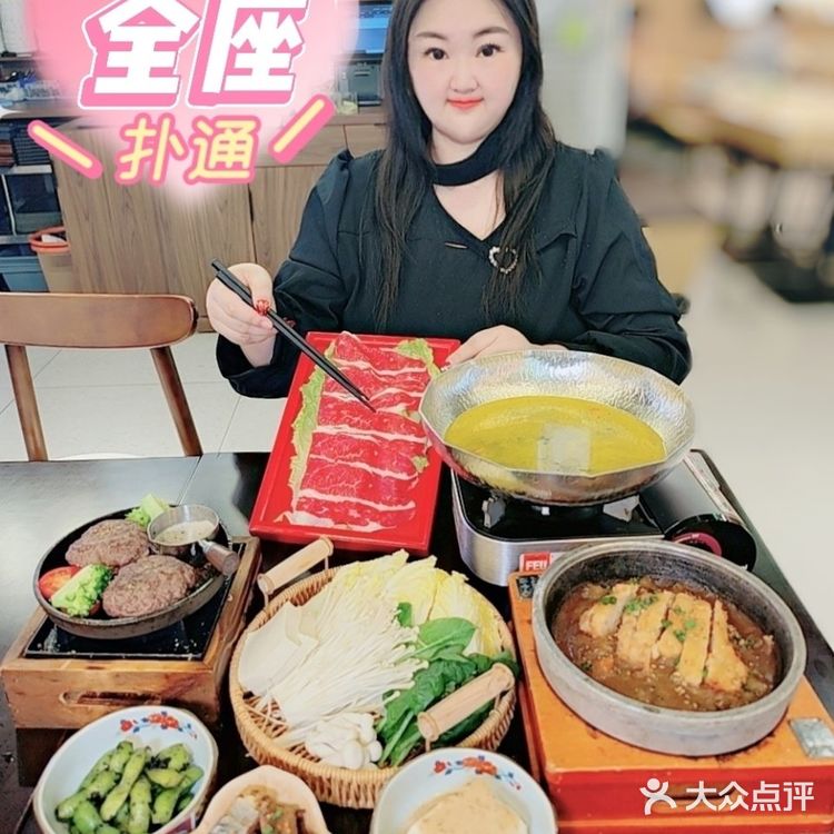 魔都也有火爆杭州福州的牛肉饼饭啦,我先尝为敬‼️