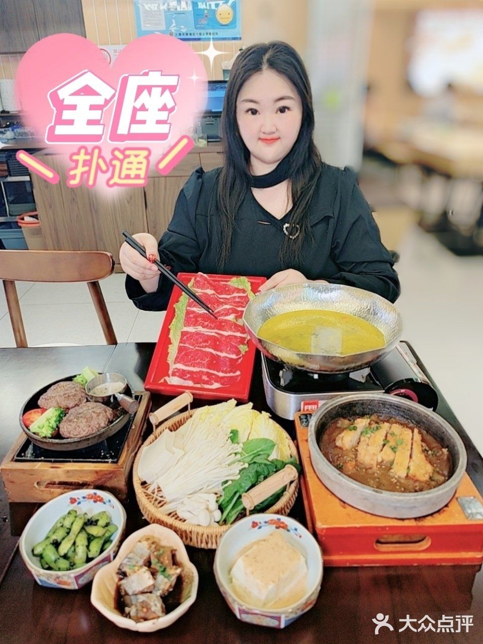 魔都也有火爆杭州福州的牛肉饼饭啦，我先尝为敬‼️