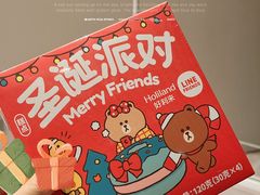 -好利来(熙地港店)