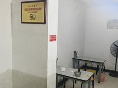 -老号牛王庙金宴面店(锦东路253号院店)