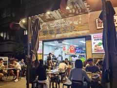 -兴华里茶记(禅城同济首店)