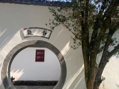 -白鹿洞书院