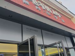 -炖物24章·顺时轻养茶(杭州保利时光里店)