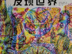 -苏州图书馆(人民路总馆)