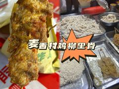 -海大南门夜市(海富街店)