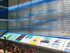 -南山图书馆(常兴路店)