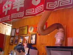 -老龙亭拉面店