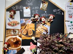 -小豆海棠(嘉兴路店)