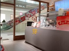 -卡旺卡(马鞍山金鹰店)