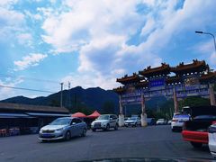 -妙峰山风景名胜区