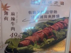 -宽来·欢聚火锅(来福士广场水景店)