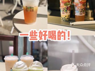 台盖｜超大杯单枞柠檬茶 ¥19 被同事种草的