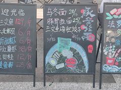 -熟里三文鱼旗舰店(红星店)