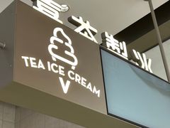 -喜茶(珠海华发商都店)