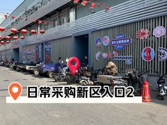 -京深海鲜市场(光彩路店)