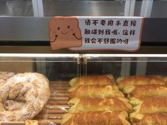 -初选(华发世纪城店)