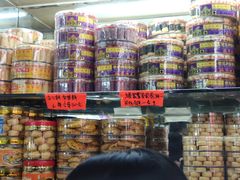 零售区-大三巴饼家(大三巴街店)