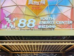 -X88商场(铜仁路店)