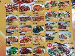 -余丞记川渝面馆(云峰店)