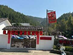 -三宝别院·村宴