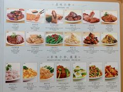 菜单-鼎泰丰(德基广场店)