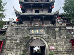 -南津关古镇